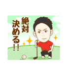 This is Yuto 2！（個別スタンプ：40）