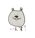 くま！（個別スタンプ：1）