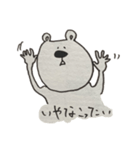 くま！（個別スタンプ：3）