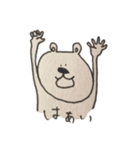 くま！（個別スタンプ：5）