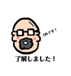 キモカワ博士は人気者(๑˃̵ᴗ˂̵)（個別スタンプ：1）
