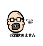 キモカワ博士は人気者(๑˃̵ᴗ˂̵)（個別スタンプ：2）