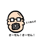 キモカワ博士は人気者(๑˃̵ᴗ˂̵)（個別スタンプ：4）