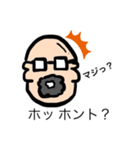 キモカワ博士は人気者(๑˃̵ᴗ˂̵)（個別スタンプ：5）