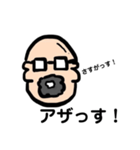 キモカワ博士は人気者(๑˃̵ᴗ˂̵)（個別スタンプ：6）