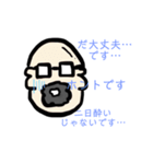 キモカワ博士は人気者(๑˃̵ᴗ˂̵)（個別スタンプ：7）