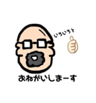 キモカワ博士は人気者(๑˃̵ᴗ˂̵)（個別スタンプ：8）