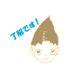 しゃらら一家（個別スタンプ：3）
