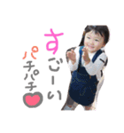 さりえなちゃん（個別スタンプ：1）