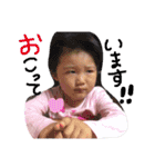 さりえなちゃん（個別スタンプ：3）