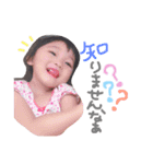 さりえなちゃん（個別スタンプ：5）