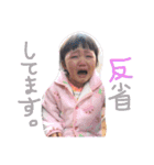 さりえなちゃん（個別スタンプ：16）
