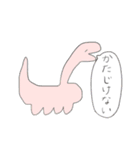 恐竜っぽいスタンプ（個別スタンプ：12）