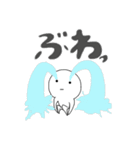ぼく。ホワイトくん2（個別スタンプ：7）