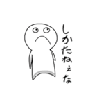 ぼく。ホワイトくん2（個別スタンプ：10）