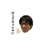 みんなの若林3（個別スタンプ：1）