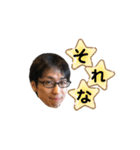 みんなの若林3（個別スタンプ：6）
