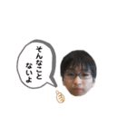 みんなの若林3（個別スタンプ：18）