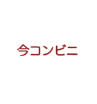 待ち合わせなどに便利な文字スタンプ（個別スタンプ：9）