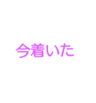 待ち合わせなどに便利な文字スタンプ（個別スタンプ：15）