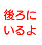 待ち合わせなどに便利な文字スタンプ（個別スタンプ：20）