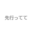 待ち合わせなどに便利な文字スタンプ（個別スタンプ：21）