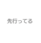 待ち合わせなどに便利な文字スタンプ（個別スタンプ：22）