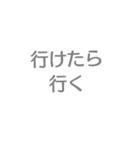 待ち合わせなどに便利な文字スタンプ（個別スタンプ：27）