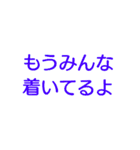 待ち合わせなどに便利な文字スタンプ（個別スタンプ：30）