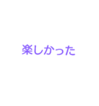 待ち合わせなどに便利な文字スタンプ（個別スタンプ：34）