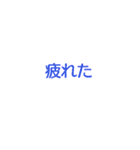 待ち合わせなどに便利な文字スタンプ（個別スタンプ：37）