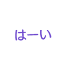 待ち合わせなどに便利な文字スタンプ（個別スタンプ：38）