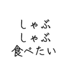 にく食べたい（個別スタンプ：5）