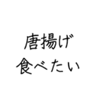 にく食べたい（個別スタンプ：6）