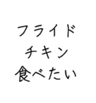 にく食べたい（個別スタンプ：7）