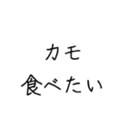 にく食べたい（個別スタンプ：15）