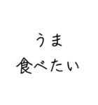 にく食べたい（個別スタンプ：19）