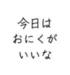 にく食べたい（個別スタンプ：22）