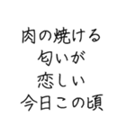 にく食べたい（個別スタンプ：29）
