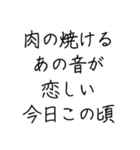 にく食べたい（個別スタンプ：30）