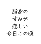 にく食べたい（個別スタンプ：31）