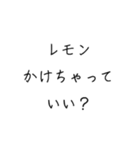 にく食べたい（個別スタンプ：35）
