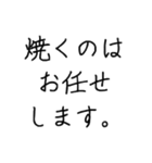 にく食べたい（個別スタンプ：37）