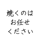 にく食べたい（個別スタンプ：38）