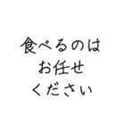 にく食べたい（個別スタンプ：39）