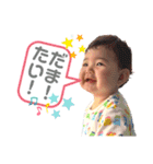 えまちゃんグリーティング（個別スタンプ：3）