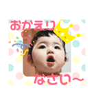 えまちゃんグリーティング（個別スタンプ：4）