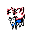 猫スタンプ生活（個別スタンプ：2）