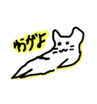 猫スタンプ生活（個別スタンプ：3）
