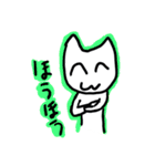 猫スタンプ生活（個別スタンプ：7）